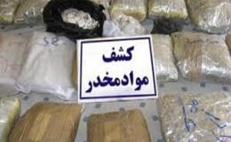 کشف 47 کیلوگرم تریاک در خوزستان