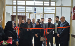 افتتاح مرکز بازتوانی اعتیاد بانوان در قزوین