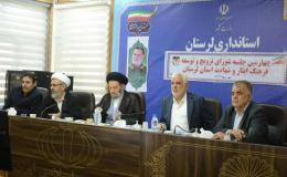یادواره شهدای مبارزه با مواد مخدر لرستان، نیمه اول آذر برگزار می شود