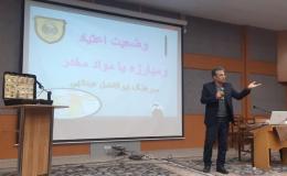 کارگاه آموزشی پیشگیری از اعتیاد در قزوین برگزار شد