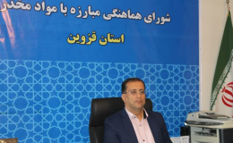 اختصاص یک قطعه زمین از سوی شهرداری برای ساخت کمپ ماده 16 در قزوین&nbsp;