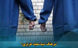 عملیات دقیق پلیس شیروان علیه سوداگران مرگ
