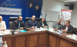 افتتاح مجمع خیرین یاریگران زندگی برای اولین بار در اراک