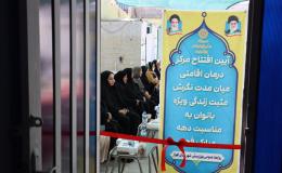 افتتاح اولین مرکز درمان اقامتی ترک اعتیاد بانوان&nbsp;در اهواز
