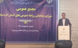 نقش روابط عمومی&zwnj;ها در آگاهسازی جامعه بسیار حائز اهمیت است