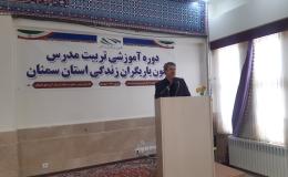برگزاری دوره های آموزشی تربیت مدرس کانون یاریگران زندگی در سمنان