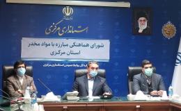 پیشگیری و مهار اعتیاد در جامعه نیازمند عزم جدی است