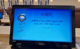 از ظرفیت مراکز نگهداری، درمان و کاهش آسیب معتادان استفاده بهینه شود