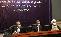 نیاز به احداث درمانگاه ترک اعتیاد در کیش