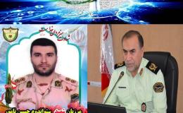 پیام تسلیت سردار آزادی در پی شهادت مرزبان هنگ مرزی مریوان