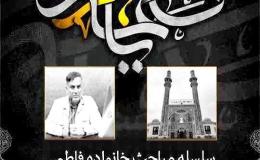 برگزاری سلسله جلسات پیشگیرانه آسیب های اجتماعی بمناسبت دهه فاطمیه در کیش