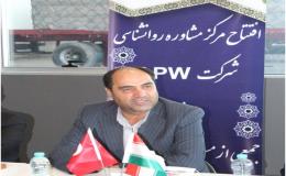 مرکز مشاوره روانشناسی کارگران در شرکت تولیدی نئوپان در قزوین افتتاح شد