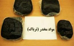 کشف ۱۵ کیلوگرم تریاک در خرم&zwnj;آباد