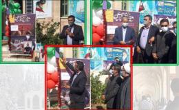 نواختن زنگ یاریگران زندگی درآغاز سال تحصیلی ۱۴۰۰ در استان کرمان