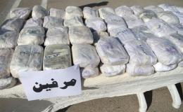 توقیف تریلی و کشف ۹۲۶ کیلوگرم مواد مخدر در خراسان جنوبی