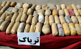 کشف بیش از ۲۴ کیلوگرم مواد مخدر در لرستان