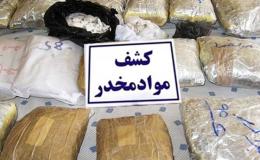 کشف 70 کیلو مواد مخدر در خوزستان