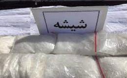 ۴۰۰ کیلوگرم مواد مخدر از نوع شیشه در تهران کشف شد