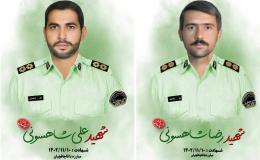 شهادت دو مأمور پلیس در درگیری با قاچاقچیان مسلح در نی&zwnj;ریز فارس