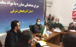 موفقیت در مبارزه با مواد مخدر منوط به ایجاد محیط های سالم است
