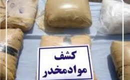 مبارزه بی حد و مرز با قاچاقچیان مواد مخدر در سیستان و بلوچستان