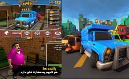 آموزش مبارزه با مواد مخدر در بازی&zwnj;های رایانه&zwnj;ای