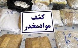 ۱۱۰ کیلو مواد مخدر از یک خودرو سواری در تربت حیدریه کشف شد