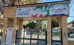 خانه&zwnj;های یاریگران زندگی در خط مقدم پیشگیری از آسیب&zwnj;های اجتماعی هستند