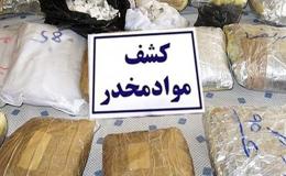 کشف محموله 51 کیلوگرم تریاک در استان خوزستان