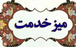 میز خدمت و آموزش پیشگیری از اعتیاد برای نمازگزاران نمازجمعه سنندج برپا شد