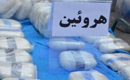 توقیف محموله ۲۰ کیلویی هروئین