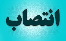 رییس شورای هماهنگی مبارزه با مواد مخدر شهرستان شیراز منصوب شد