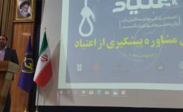 برای کنترل و مبارزه با اعتیاد نیازمند یک نهضت پیشگیری هستیم