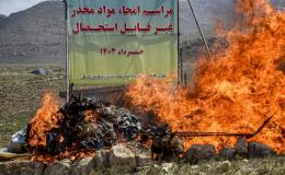 بیش از نیم تن انواع مواد مخدر در بجنورد معدوم شد