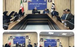 بررسی و امکان&zwnj;سنجی توسعه مراکز ماده ۱۵ و ساماندهی خدمات کاهش آسیب در فارس