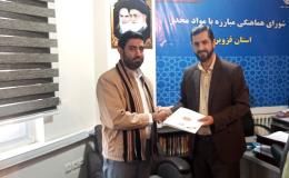 تفاهم نامه همکاری اجرای طرح یاریگران زندگی در محلات استان قزوین امضاء شد