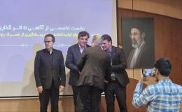 برگزاری نشست علمی &laquo;از آگاهی تا اثرگذاری&raquo; در خراسان رضوی با تمرکز بر راهبردهای تولید محتوای پیشگیرانه&raquo;