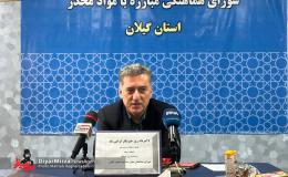 گیلان در صدر جدول مقابله با مواد مخدر قرار گرفت