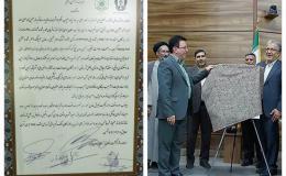 رونمایی از نخستین وقف مبارزه با مواد مخدر