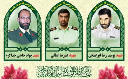 حضور نماینده رئیس&zwnj;جمهور و دبیرکل ستاد مبارزه با موادمخدر در منزل 3 شهید فراجا + تصاویر