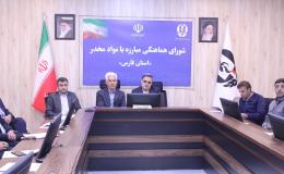 مقابله بی&zwnj;امان با قاچاقچیان و ساماندهی معتادان متجاهر در فارس