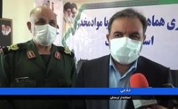 راه اندازی مرکز ترک اعتیاد در لرستان