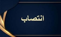 انتصاب رئیس کمیته استانی نظارت بر مراکز ماده ۱۶ شورای هماهنگی مبارزه با مواد مخدر فارس