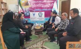 حضور شورای هماهنگی مبارزه با مواد مخدر خوزستان در رویداد صدرا