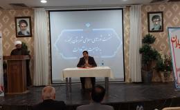 نقش موثر شوراهای اسلامی شهر و روستا در پیشگیری از اعتیاد و مبارزه با مواد مخدر