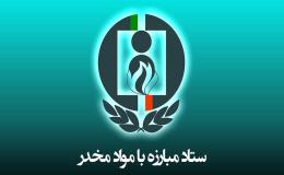 دبیر شورای هماهنگی مبارزه با مواد مخدر استان لرستان منصوب شد