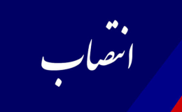 دبیر شورای هماهنگی مبارزه با مواد مخدر استان ایلام منصوب شد