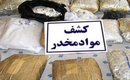 کشف ۱۰۳ کیلوگرم مواد مخدر در شمال سیستان و بلوچستان