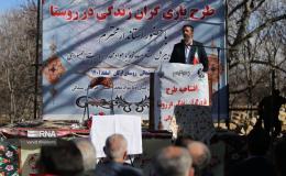 اجرای طرح "یاریگران زندگی" در ۲۱۵ روستای خراسان&zwnj;شمالی آغاز شد