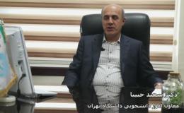 توزیع بسته های آموزشی پیشگیری از اعتیاد در دانشگاه تهران
